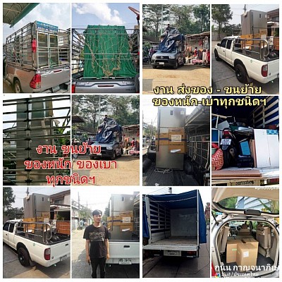 Pickup truck service for transporting goods, moving dorms, moving houses, heavy and light items.