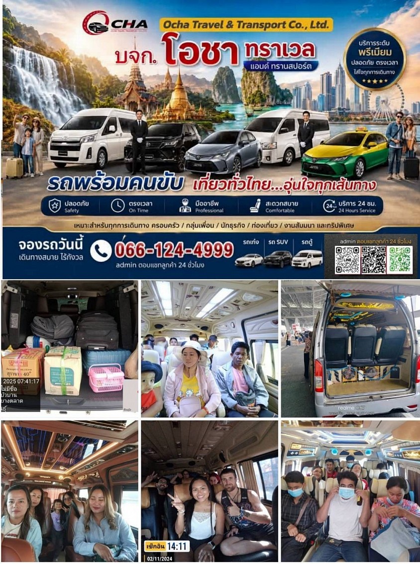 Car rental service with driver, chartered car service with driver.