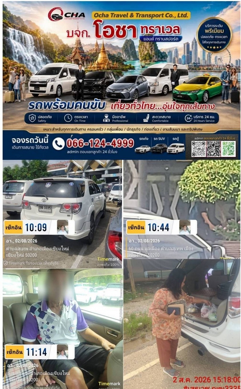 Friendly and welcoming service every step of the way.