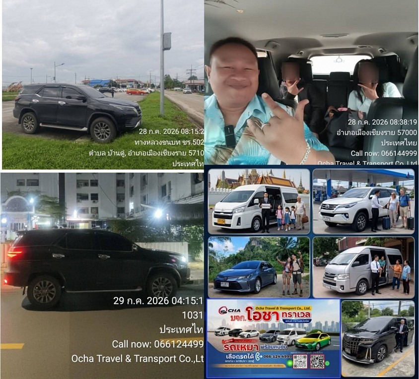Let's go wherever you want, at a price you confirm.