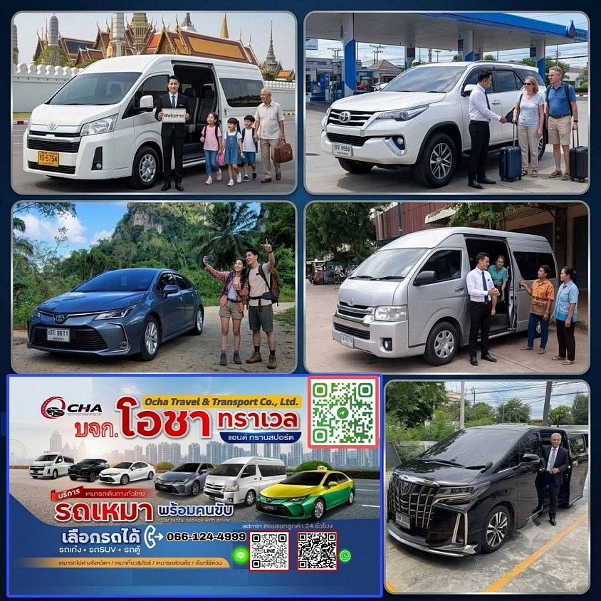 Car rental service, private car with driver