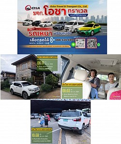 welcome to thailand