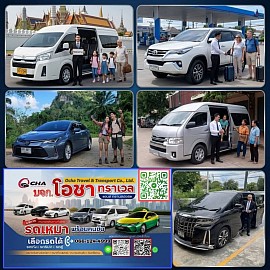 บริการเป็นมิตร ไม่ว่าคุณจะมาจาก ชาติใด