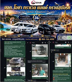 ดูแล ใส่ใจดุจญาติมิตร