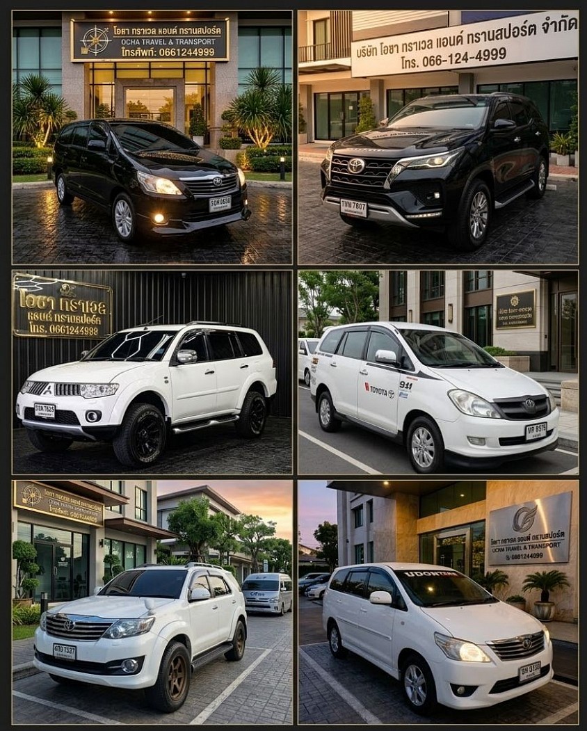 รถ 7 ที่นั่ง รถ SUV กว้างขวางนั่งสบาย